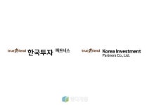 게임인재단-네이버-한국투자파트너스, 게임인 지원 위한 “네이버 한국투자 힘내라! 게임人 펀드” 가동 - 핸디게임