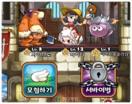드래곤주식회사 플레이 후기 - 핸디게임