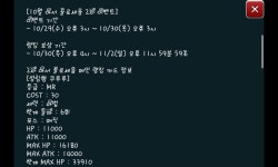 밀리언아서 - 아콜 공지 나왔네요.. : 핸디게임