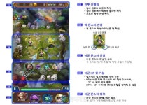 몬스터샷 - [몬스터샷 -가이드] 모험전투화면 : 핸디게임