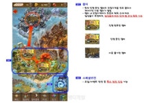 몬스터샷 - [몬스터샷 -가이드] 모험하기 : 핸디게임