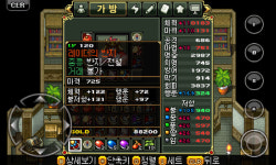 다크월드 - 노가다의 산물 : 핸디게임