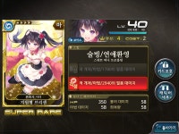 괴리성밀리언아서 - [☆☆☆☆마]지원형 브리센 : 핸디게임