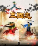 탭삼국지 알면좋은 팁! - 핸디게임