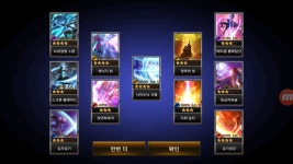 스펠나인 - 이쯤되면 너무 힘빠지는듯... : 핸디게임