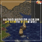 거상 기억하시나요? : 핸디게임