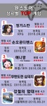 원스토어 무료 TOP10 장르별 : 핸디게임