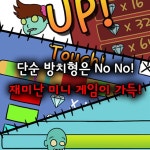 좀비 키우기 - 본격 좀비 방치형 게임 - 핸디게임 좀비 키우기 - 본격 좀비 방치형 게임 -- 핸디게임