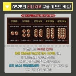 리니지M 과금하려고하시는분들은 봐주세용 - 핸디게임 리니지M 과금하려고하시는분들은 봐주세용 -- 핸디게임