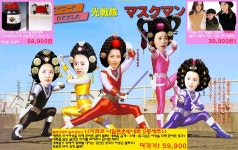 옛날 옛날에 다섯 아이가 살았어요 ..... - 핸디게임 옛날 옛날에 다섯 아이가 살았어요 ..... -- 핸디게임