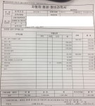현대 제네시스 BH380 로얄 VIP 팩