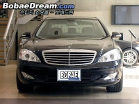 벤츠 S350 (무주행신차)