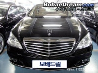 벤츠 S400 하이브리드 