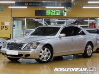 벤츠 마이바흐 57