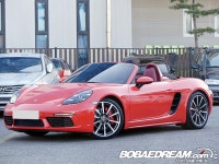 포르쉐 718 박스터 S 2.5 중고차 | 보배드림 수입차매장