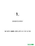 아이유의 노림수.jpg - 인스티즈(instiz) 이슈 카테고리