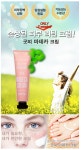 수분량증가시키고/ 여드름없애주는 굿피 마데카크림 공구해요!... [인티공구] 수분량증가시키고/ 여드름없애주는 굿피 마데카크림 공구해요!