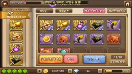 익이니들아 모두의마블 다이아100개 모아서 행템5개뽑기 해봐!!! - 인스티즈(instiz) 익명잡담 익이니들아 모두의마블 다이아100개 모아서... 