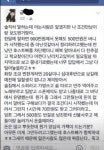 페북에서 난리났었던 모텔 인증샷 올린 2000년생 - 인스티즈(instiz, 音思提资) 인티포털 [인티포털] 페북에서 난리났었던 모텔 인증샷 올린... 