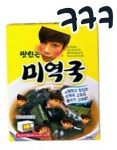 29일(일), 미스터미스터(MR.MR) 창재 생일 - 인스티즈(instiz) 팬캘린더 카테고리 29일(일), 미스터미스터(MR.MR) 창재 생일