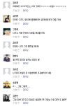 [iKON] facebook with iKON (찾아보니) 14 - 인스티즈(instiz) 글잡담 F [iKON] facebook with iKON (찾아보니) 14