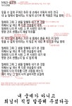 아이돌 중 ㄹㅇ 작사 천재.SM - 인스티즈(instiz) 연예잡담 카테고리 아이돌 중 ㄹㅇ 작사 천재.SM