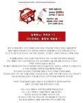 인터넷에 돌아다니는 산후조리원 만화의 실체 - 인스티즈(instiz, 音思提资) 인티포털 [인티포털] 인터넷에 돌아다니는 산후조리원 만화의 실체