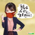 멕시카나가 아이유한테 저지른 만행(충격주의) - 인스티즈(instiz, 音思提资) 인티포털 [인티포털] 멕시카나가 아이유한테 저지른 만행(충격주의)