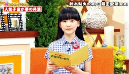 일본 아역배우 아시다 마나 최근 사진.jpg - 인스티즈(instiz, 音思提资) 외국연예[외국연예] 일본 ...