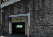 벽으로 들어가는 지하철역.jpg - 인스티즈(instiz) 이슈 카테고리