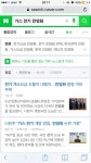 현재 박유천 사건으로 인해 묻히고 있는 일 - 인스티즈(instiz) 인티포털 현재 박유천 사건으로 인해 묻히고 있는 일