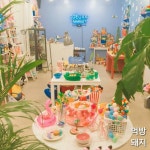 울산 성남동 키덜트샵 #득마켓 - 인스티즈(instiz, 音思提资) 인티포털 [인티포털] 울산 성남동 키덜트샵 ‪#‎득마켓‬