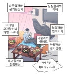 비정상회담) 맠장으로 위안이 납치한 마크형 썰 - 인스티즈(instiz, 音思提资) 익명감상 비정상회담) 맠장으로 위안이 납치한 마크형 썰