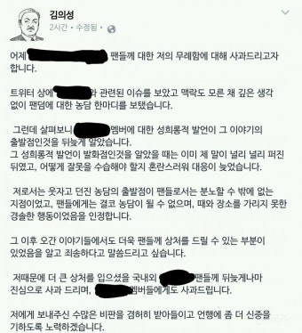 요즘 뜨는 김의성 과거(W 여주 아빠,부산행 그××) - 인스티즈(instiz) 인티포털 요즘 뜨는 김의성 과거(W 여주 아빠,부산행 그××)