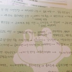 한국사공부중40 - 인스티즈(instiz, 音思提资) 익명잡담 [익명잡담] 한국사공부중40