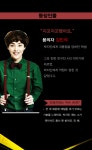 꽃사담고 | 사담고 살인사건의 범인을 찾아라, 첫 번째 - 인스티즈(instiz, 音思提资) 글잡담 F 사담고 살인사건의 범인을 찾아라, 첫 번째
