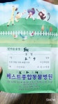 우리 토끼 병원갔다왔는데 이것봐ㅜㅜ - 인스티즈(instiz) 익명잡담우리 토끼 병원갔다왔는데 이것봐ㅜㅜ