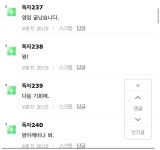 어떤 코트를 입어도 제일 멋있는 울 지짐이 (대놓고 알랑방구 뀌는... F 어떤 코트를 입어도 제일 멋있는 울 지짐이 (대놓고 알랑방구 뀌는 중임)