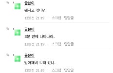 어떤 코트를 입어도 제일 멋있는 울 지짐이 (대놓고 알랑방구 뀌는... F 어떤 코트를 입어도 제일 멋있는 울 지짐이 (대놓고 알랑방구 뀌는 중임)