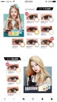 러시안벨벳 렌즈 - 인스티즈(instiz) 일상 카테고리