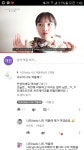 내가 요새 빠진 먹방 유튜버 보고 갈랭 ? - 인스티즈(instiz, 音思提资) 익명잡담 [익명잡담] 내가 요새 빠진 먹방 유튜버 보고 갈랭 ?