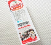 전북 임실에서만 나오는 구워먹는 치즈.jpg - 인스티즈(instiz) 이슈 카테고리 전북 임실에서만 나오는 구워먹는 치즈.jpg