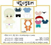 범생태 윙즈태 중에 뭐 사까 - 인스티즈(instiz) 방탄소년단 카테고리 범생태 윙즈태 중에 뭐 사까