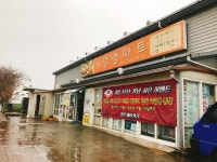 제주도익인들 여기 꼭 가봐 (베이커리 빵집), 사진 추가 - 인스티즈(instiz) 익명잡담 제주도익인들 여기 꼭 가봐 (베이커리 빵집), 사진 추가