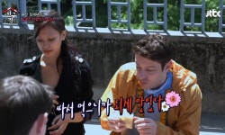 비정상회담) 위아니 말이나 행동에 젤 먼저 반응하는 건 역시 알베랑... 비정상회담) 위아니 말이나 행동에 젤 먼저 반응하는 건 역시 알베랑... 