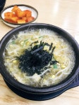 맛있는거 4040 엄청난 스압주의~٩(๑ ᐛ ๑)و - 인스티즈(instiz) 인티공방 카테고리 맛있는거 4040 엄청난 스압주의~٩(๑ ᐛ ๑)و