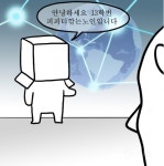 헐 PPT 발표 과제 이거 완전 내 모습이잖아 ㅋㅋㅋㅋㅋㅋㅋㅋㅋㅋㅋ - 인스티즈(instiz) 익명잡담 헐 PPT 발표 과제 이거 완전 내 모습이잖아... 