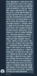 인스티즈(instiz) 학생들을 개 돼지로 보는 울산의 우신고등학교 - 인스티즈(instiz) 인티포털