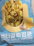 gs25가면 다들 이 과잘 먹어봐 - 인스티즈(instiz, 音思提资) 익명잡담 gs25가면 다들 이 과잘 먹어봐