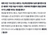 이화여대 시위 언급한 티파니와 유리 +추가 - 인스티즈(instiz, 音思提资) 인티포털 [인티포털] 이화여대 시위 언급한 티파니와 유리 +추가